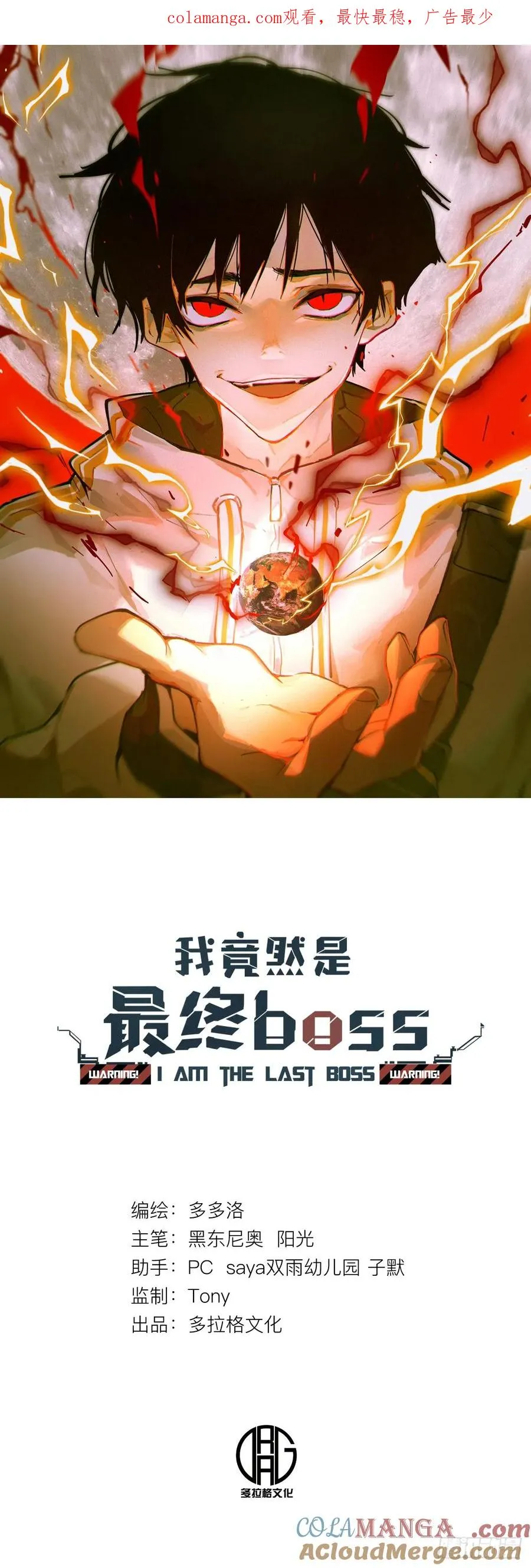 10-目标：绝世好宝贝0