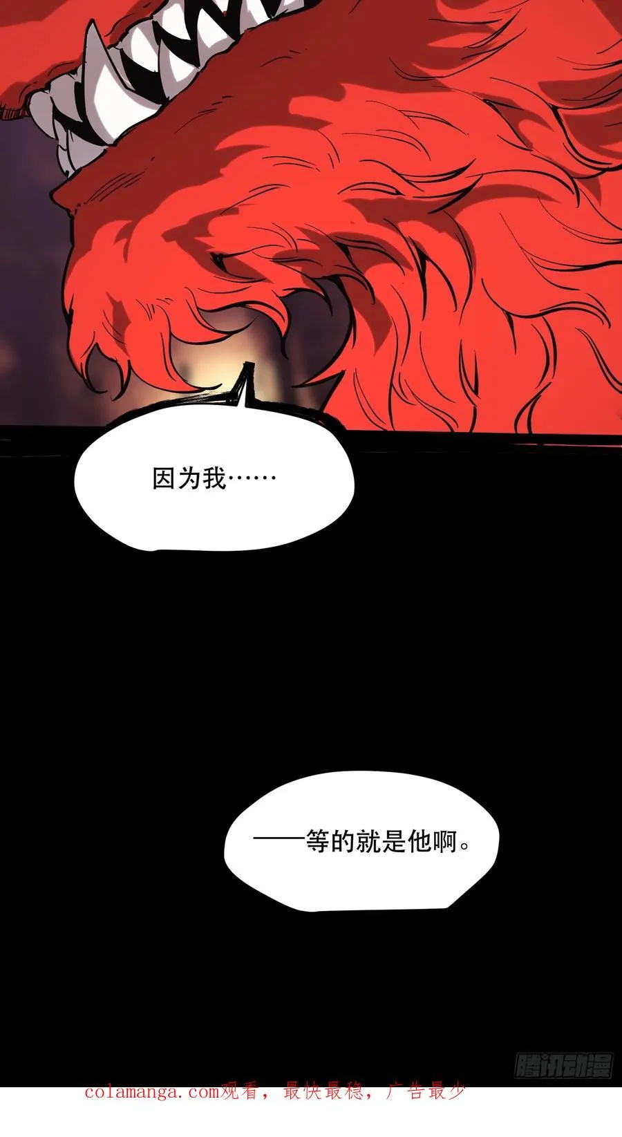 71-芬里尔的巢穴37