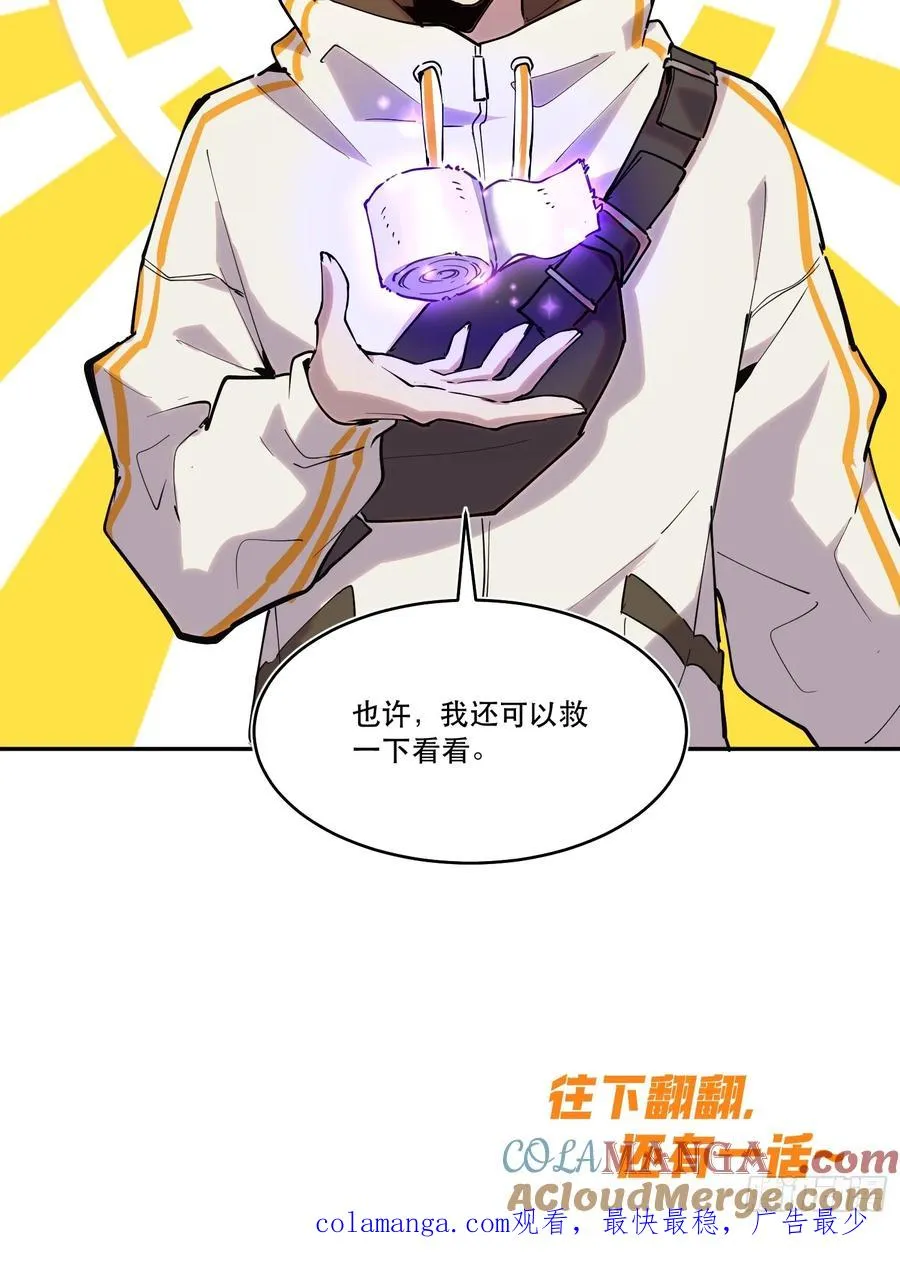 13-悔不当初28