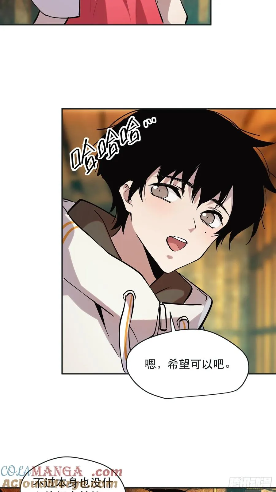 71-芬里尔的巢穴22
