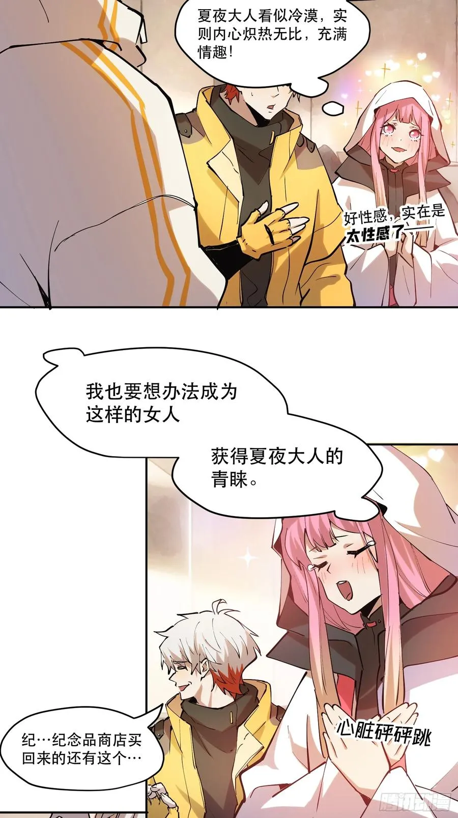 44-姬不如盐焗鸡5