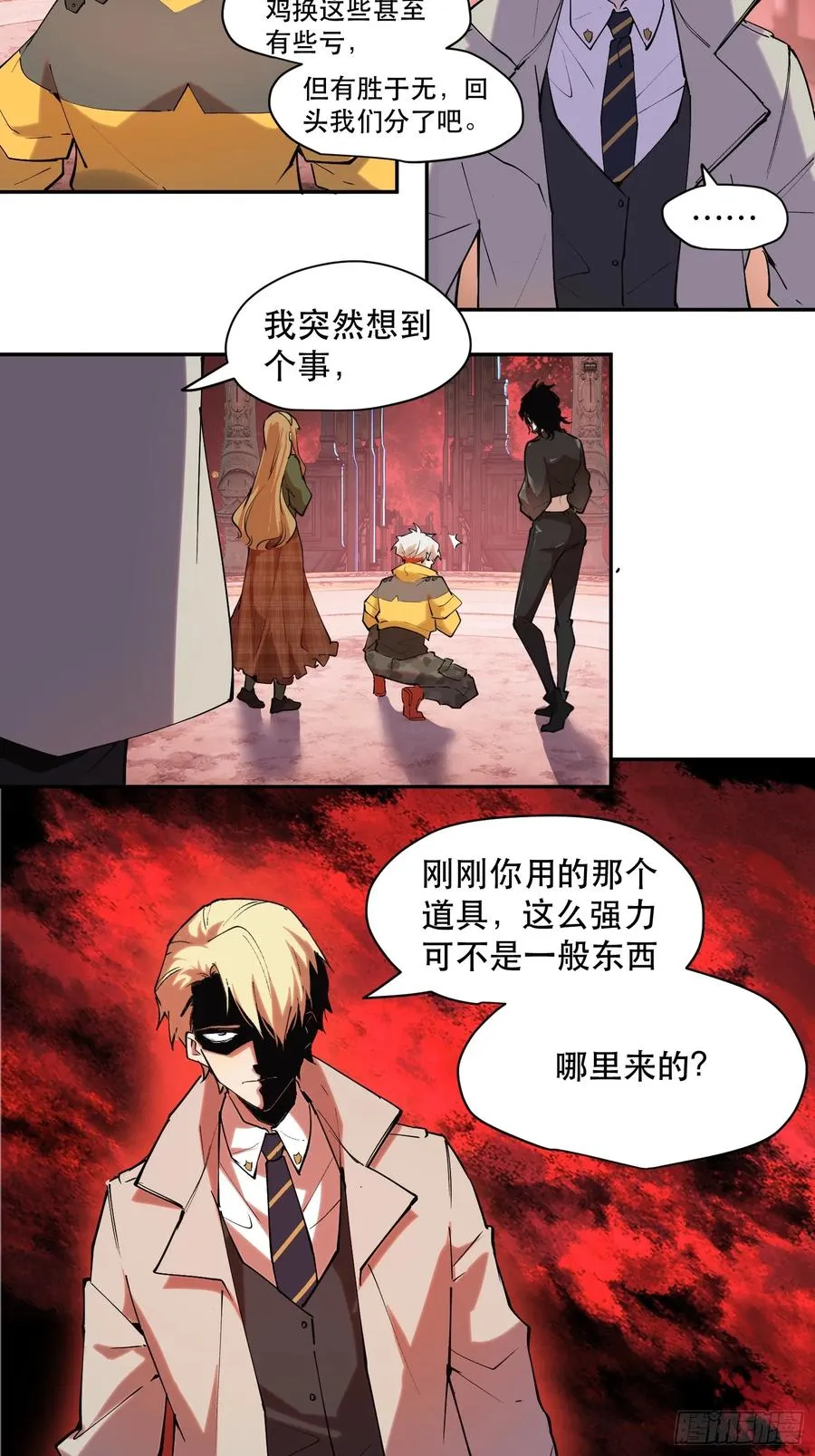 36-精灵至宝②23