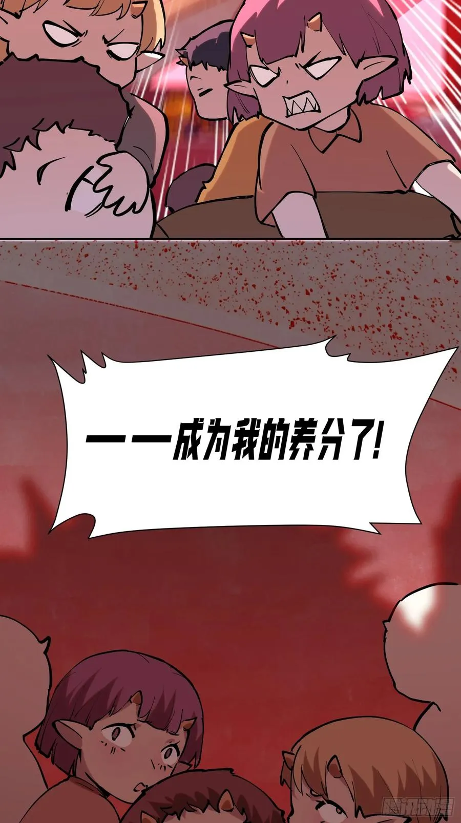 77-正大光明29