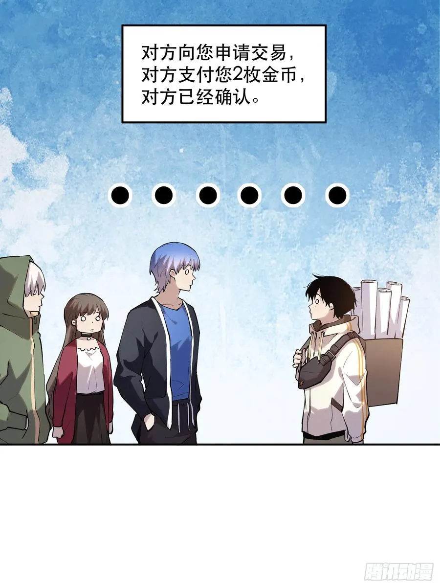 70-又是一队好人大哥15