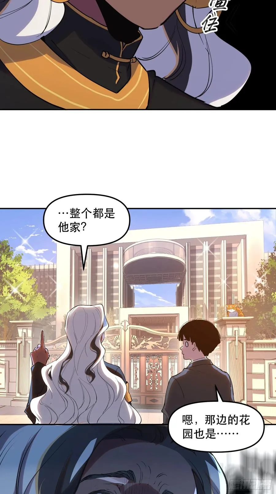 23-让我看看你有什么了不起5