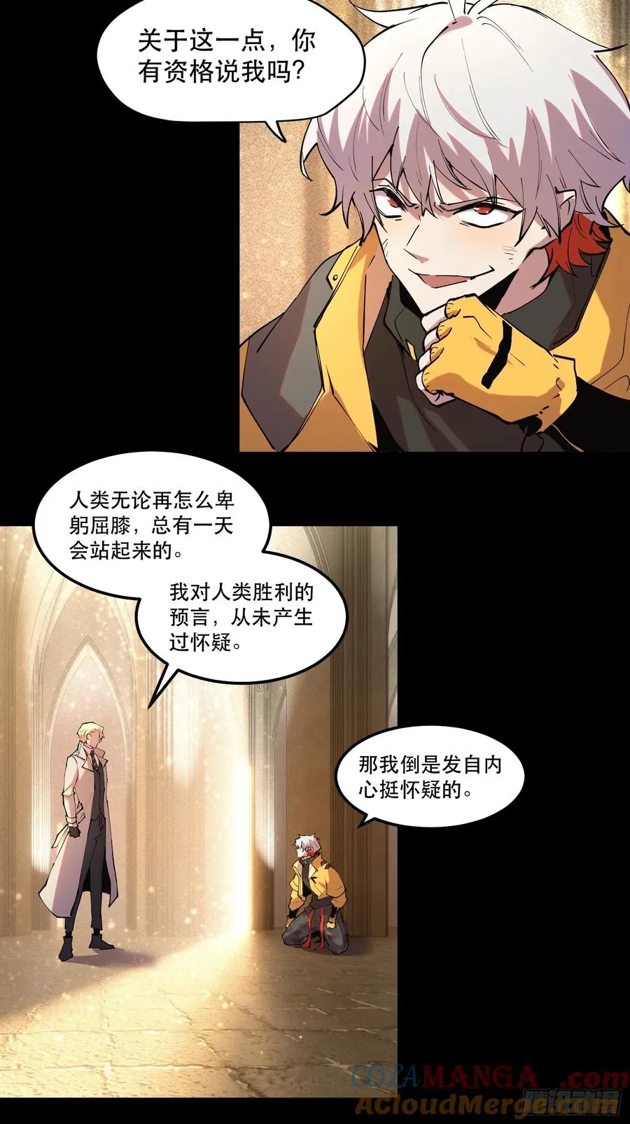 42-比魔王更强的力量？20