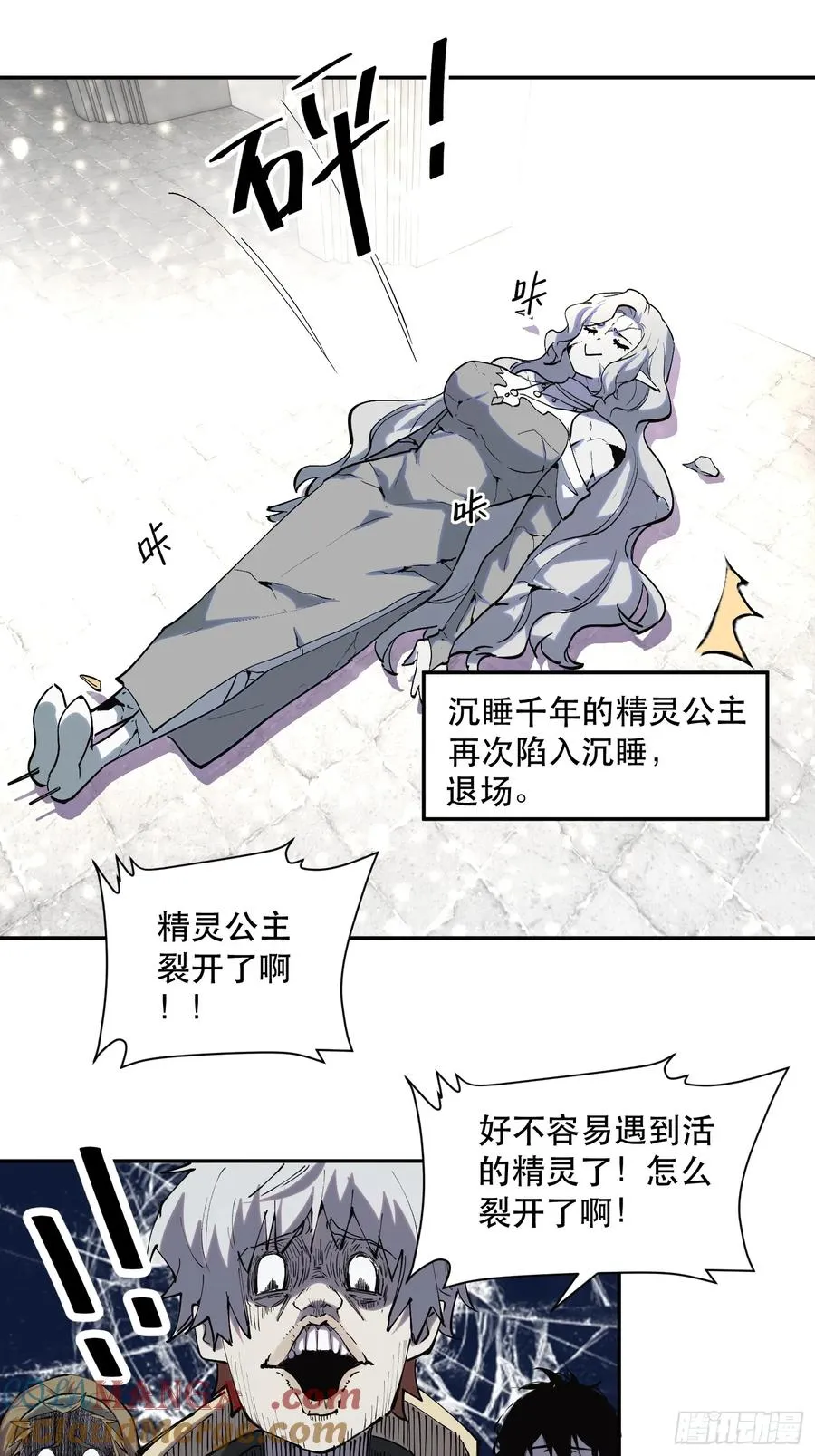 40-毫无底线10