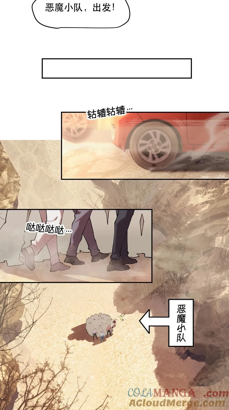 65-事情又大条了6