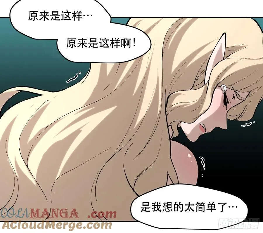 54-不太聪明的女人们10