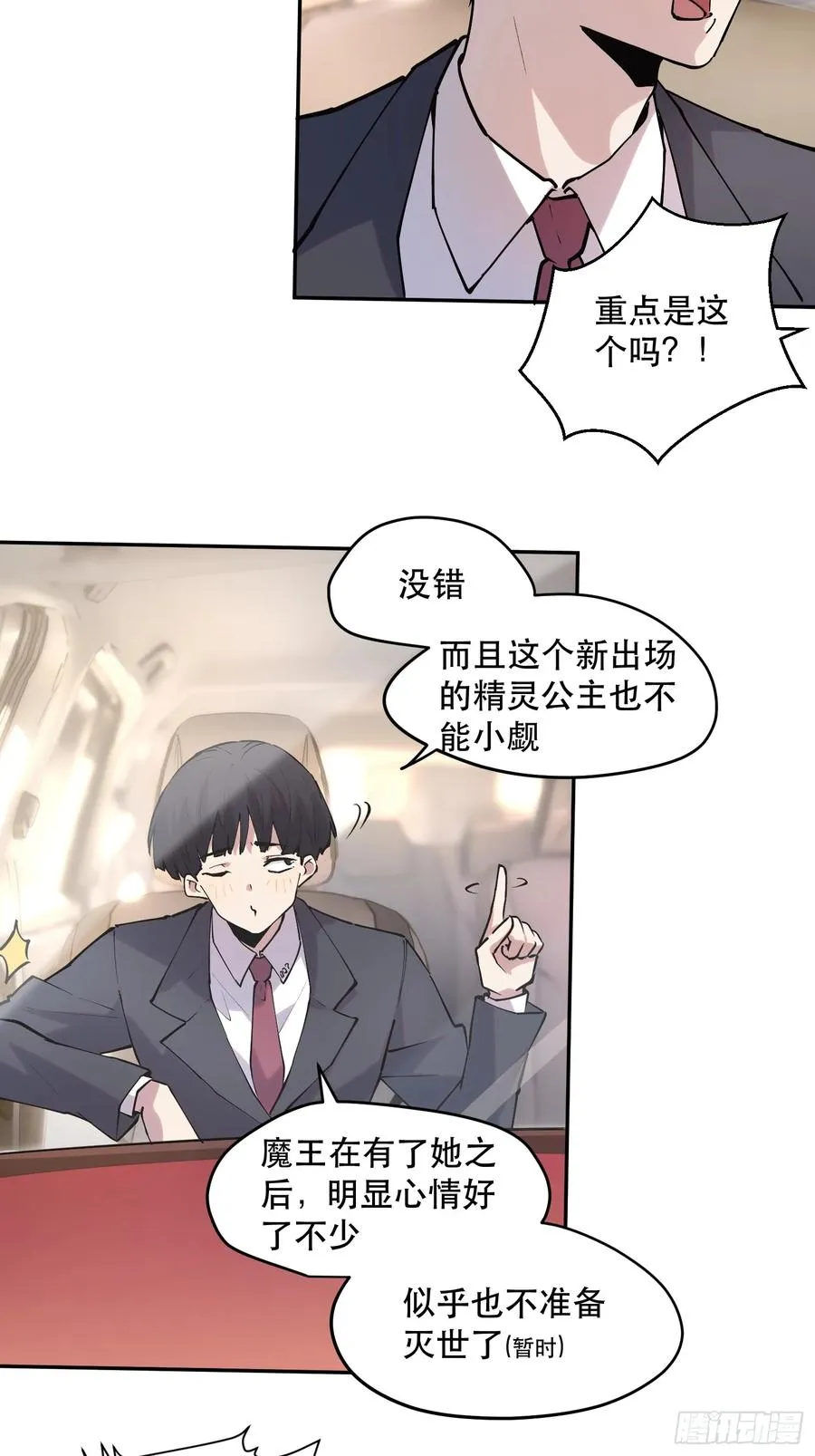 55-买定离手9
