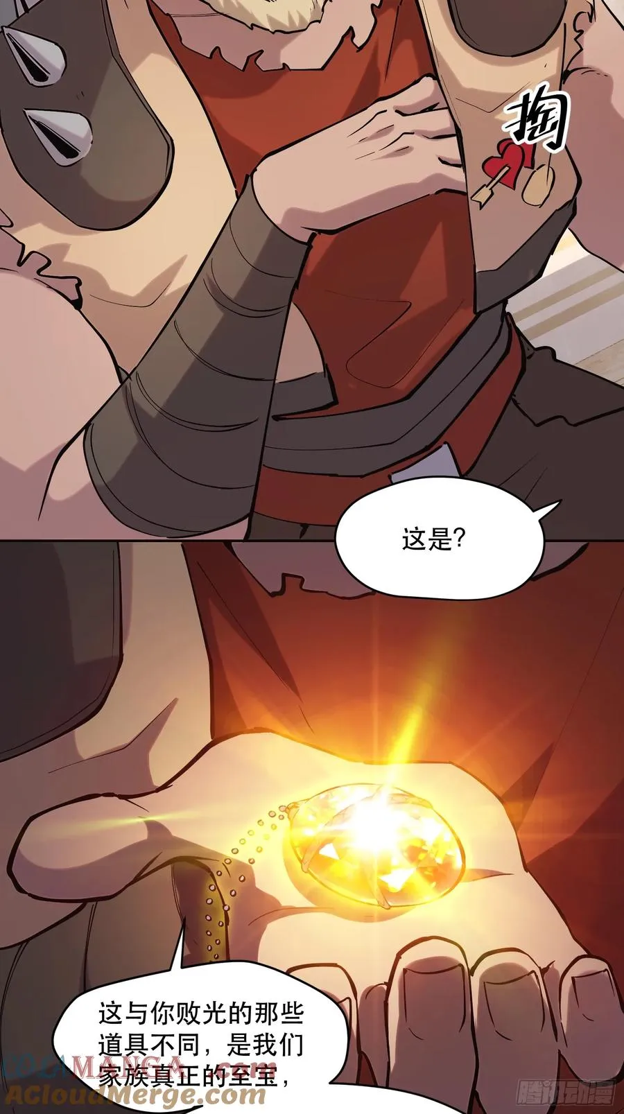 63-铁血的屠魔者26