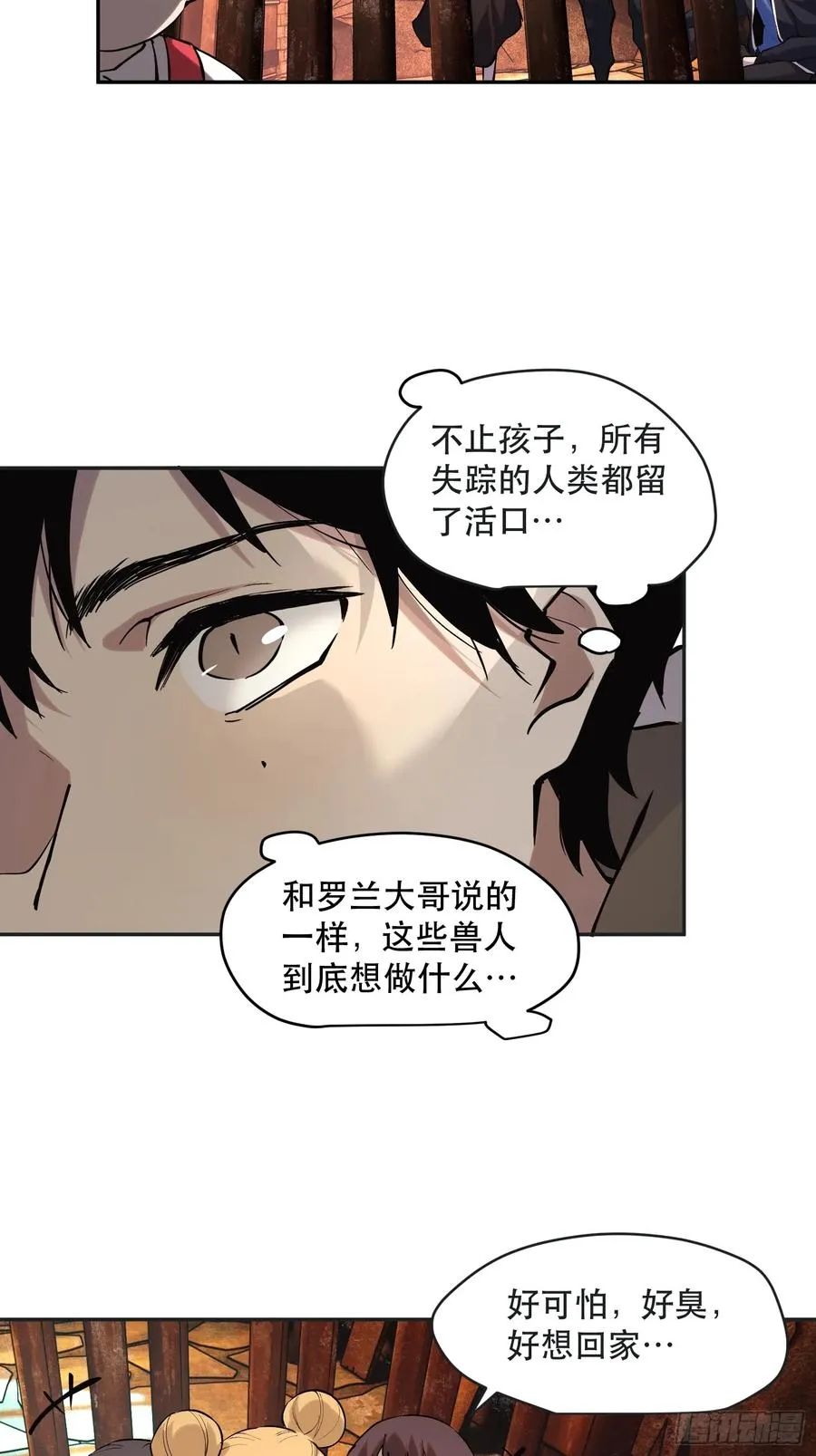 71-芬里尔的巢穴15