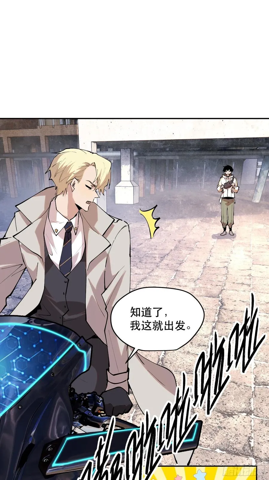 76-自觉乐子人21