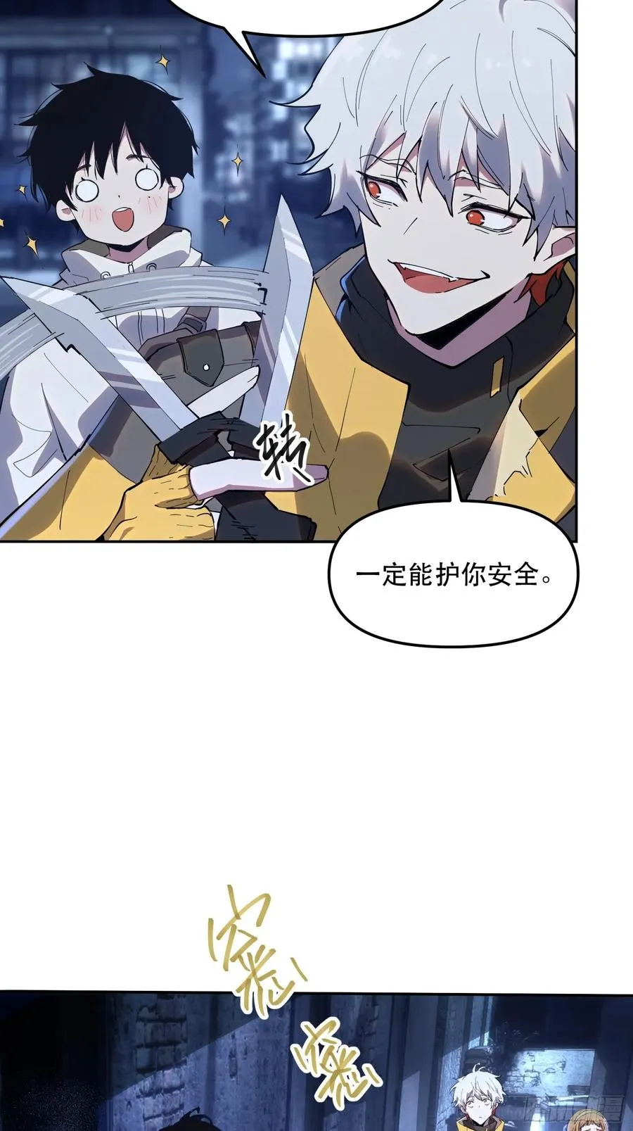 10-目标：绝世好宝贝17