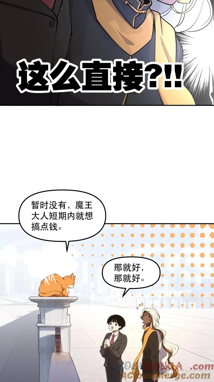 25-强力猫猫也有苦20