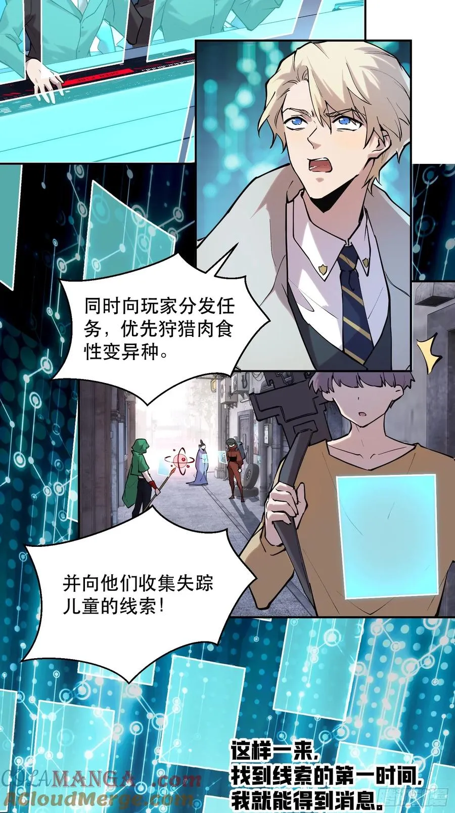 69-势必完成任务！12