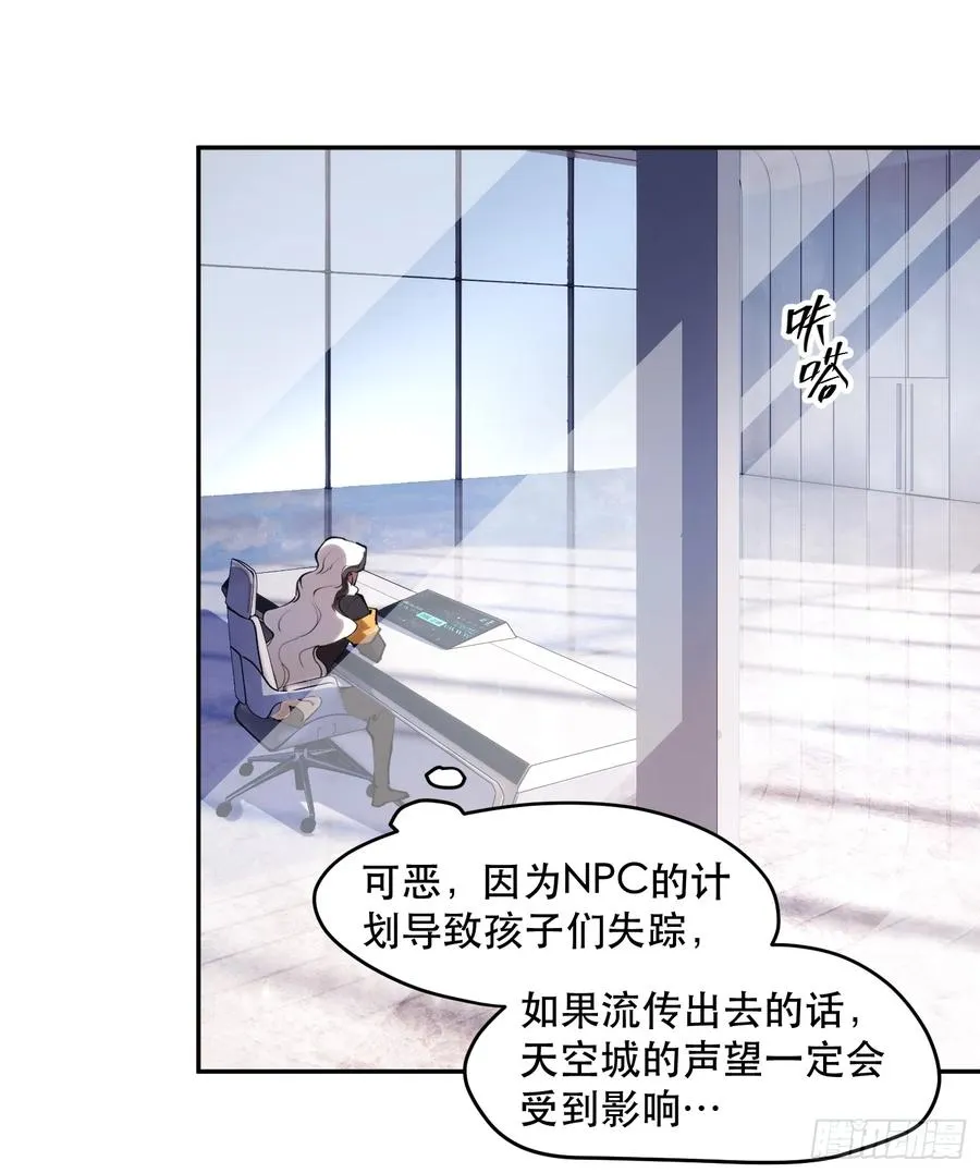 66-“暴食”芬里尔15