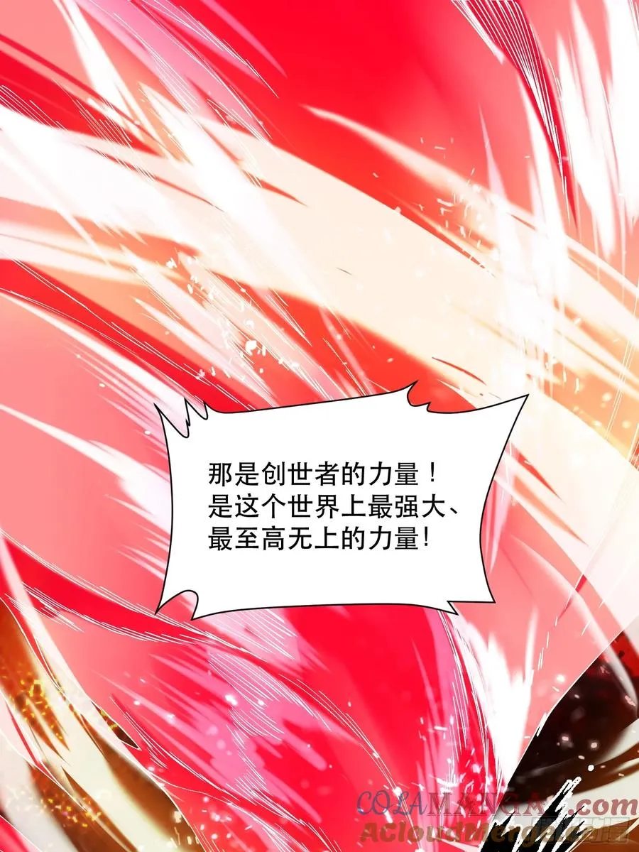 51-实至名归的人类希望8
