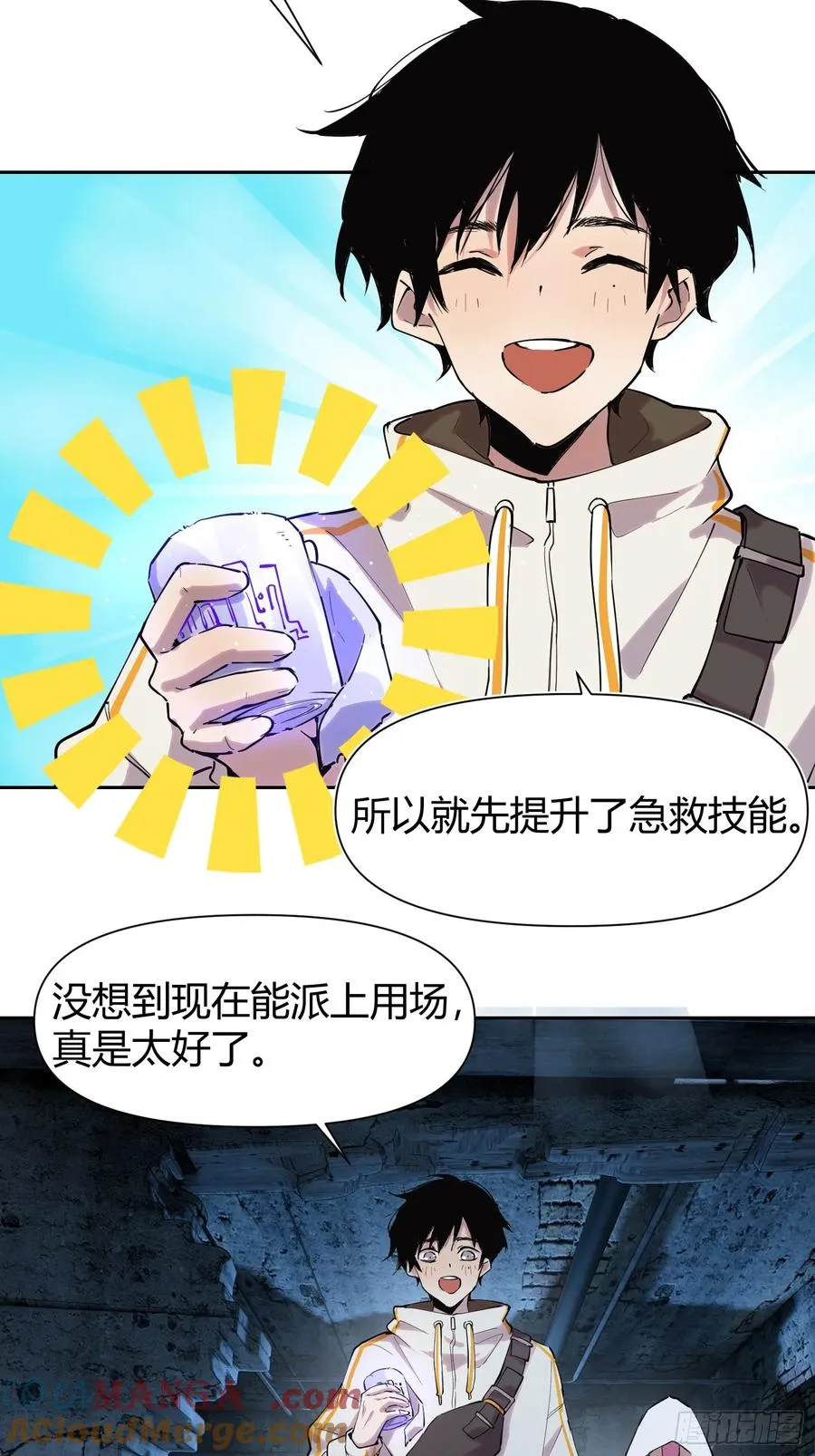 14-以后我就是你的人了6