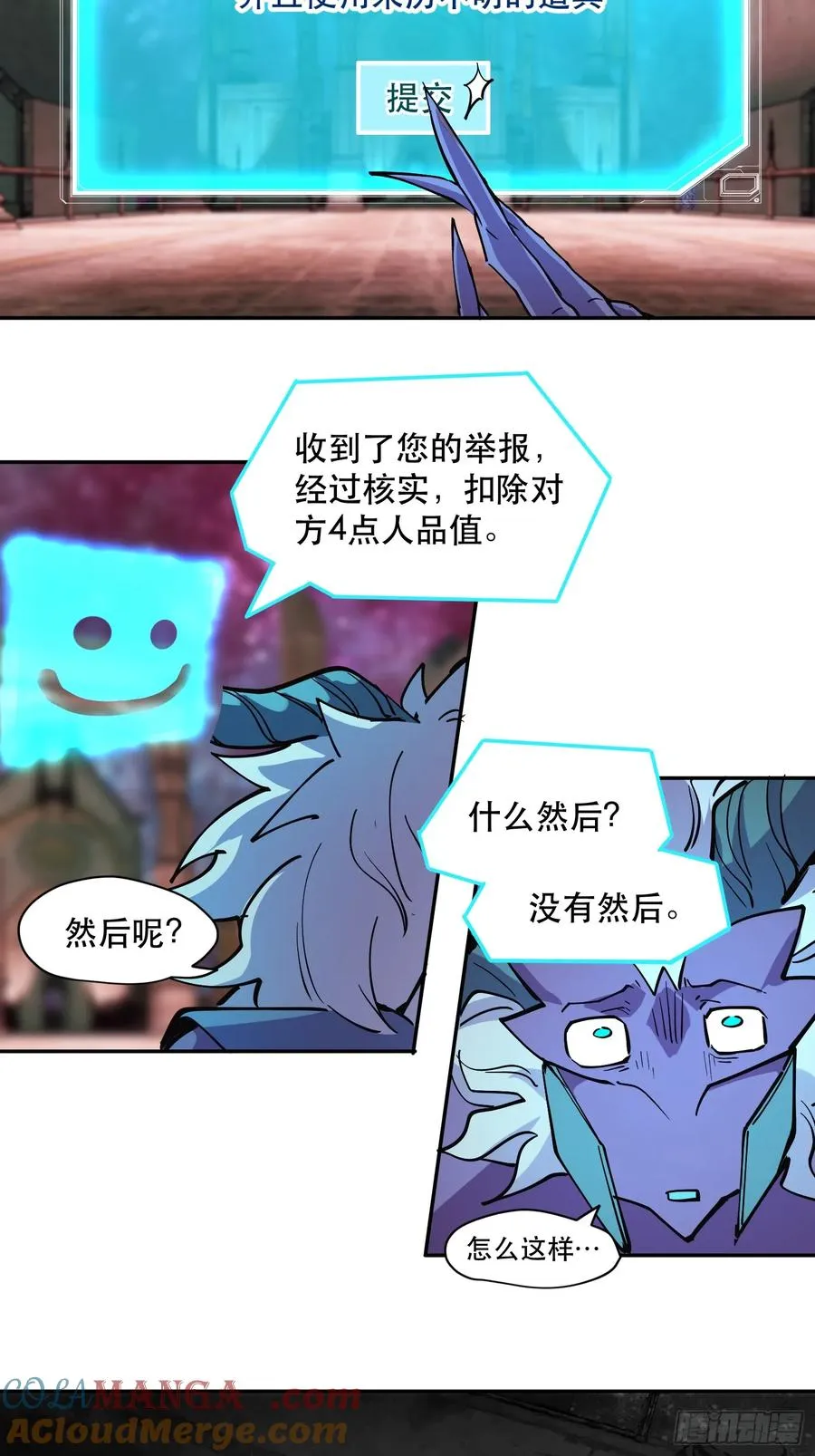 37-精灵至宝③24