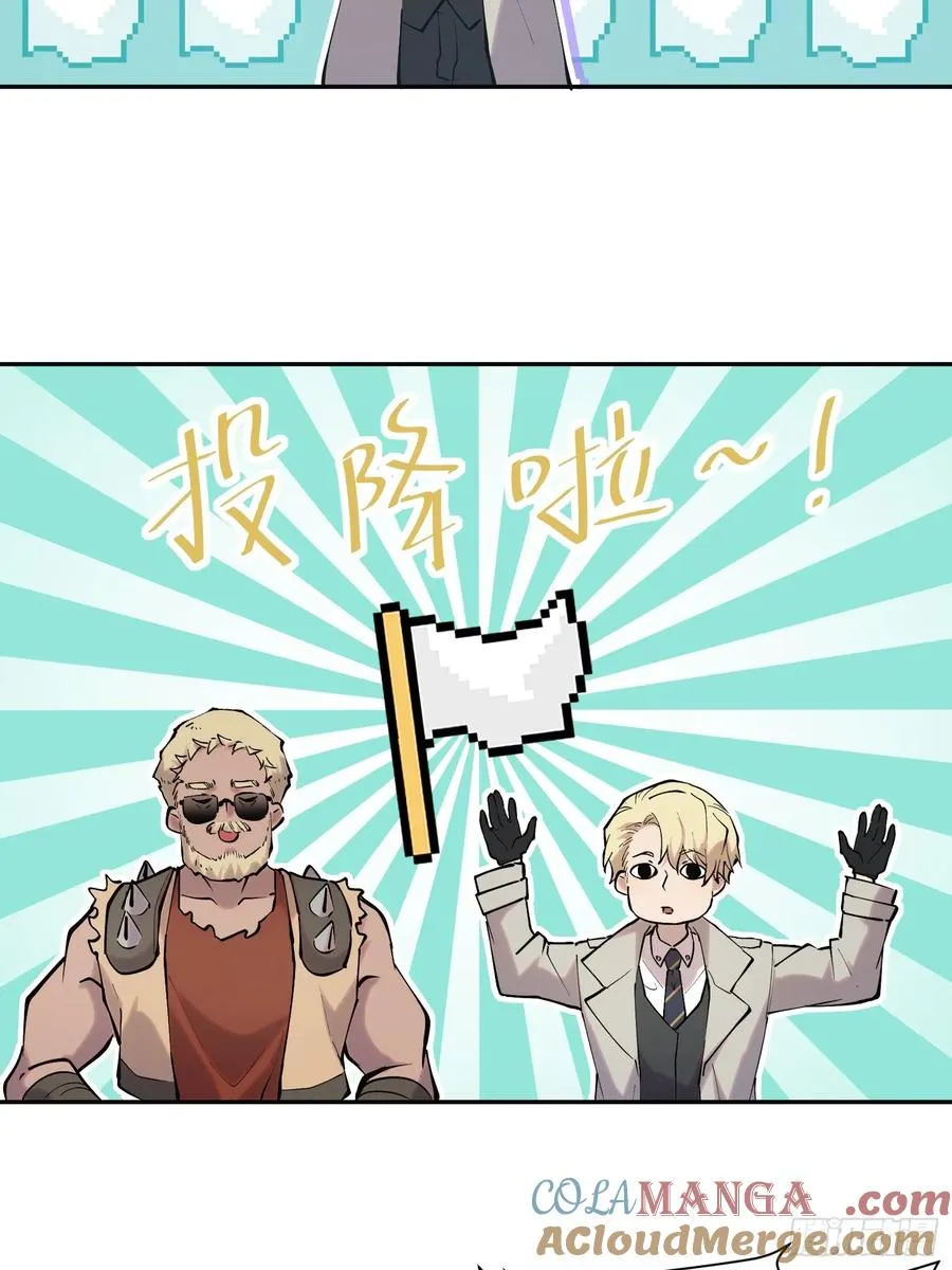 64-最后的底牌26