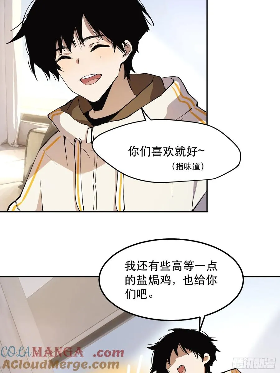 44-姬不如盐焗鸡12
