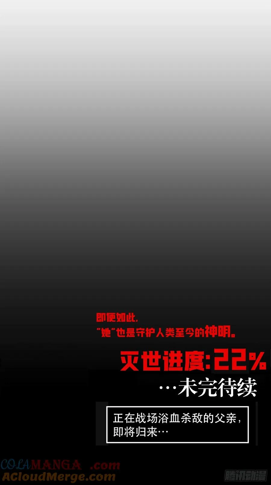 62-神爱世人24