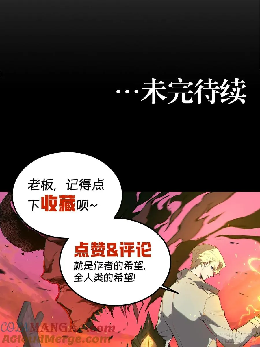 38-精灵至宝④30