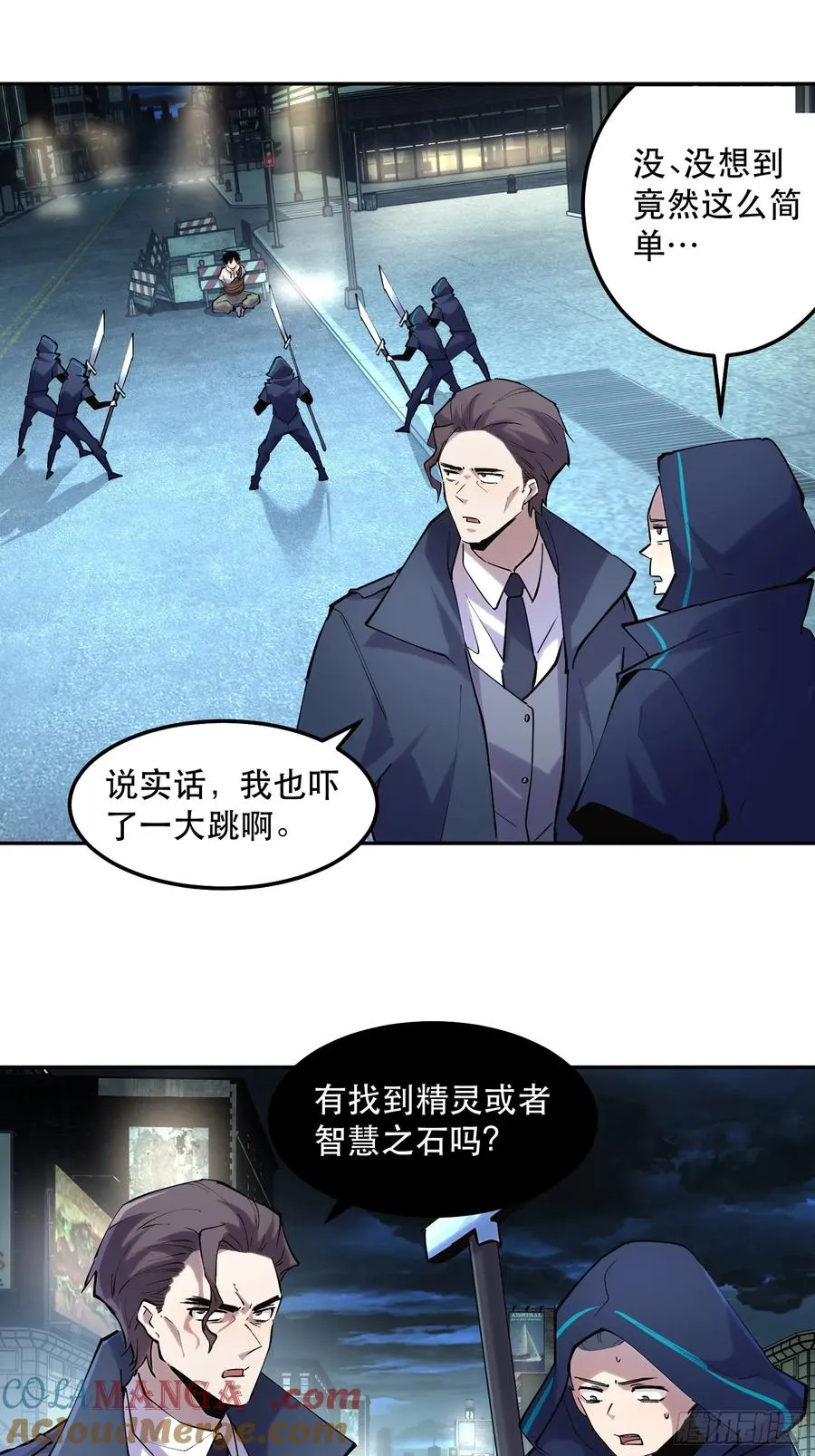 47-好消息！我们抓住魔王了！20