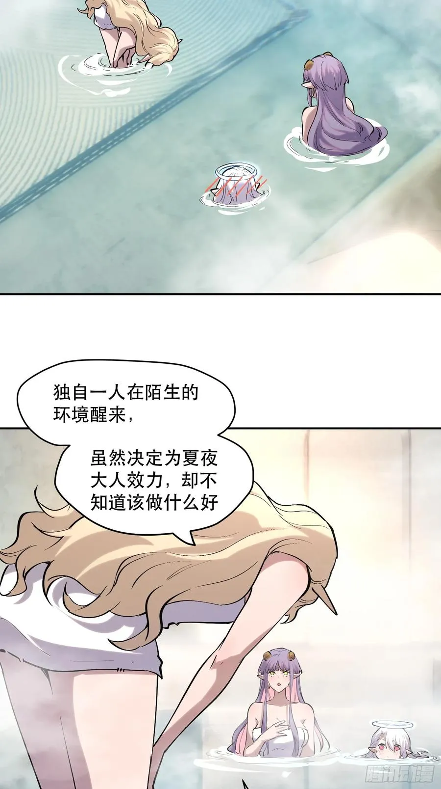 54-不太聪明的女人们21