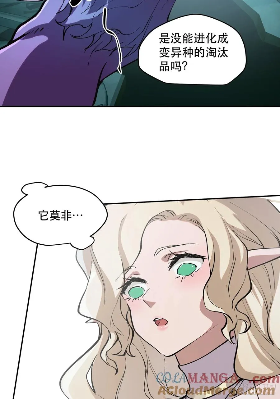 57-精灵危机？！22