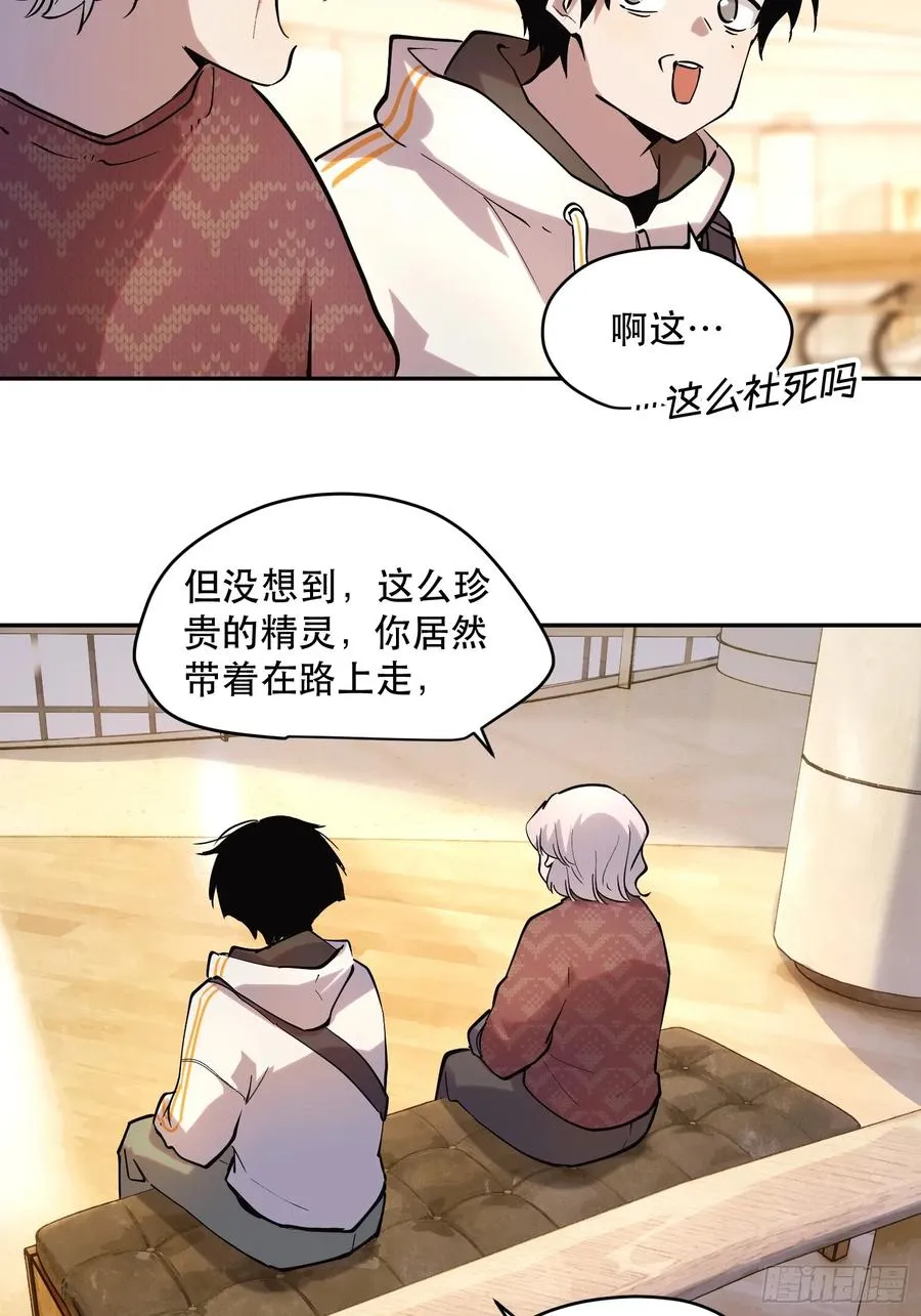 56-新的危机17