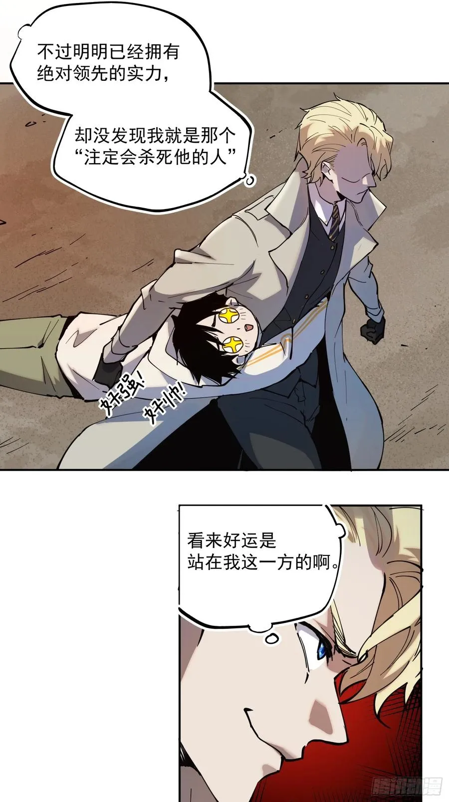 05-拙劣演技13