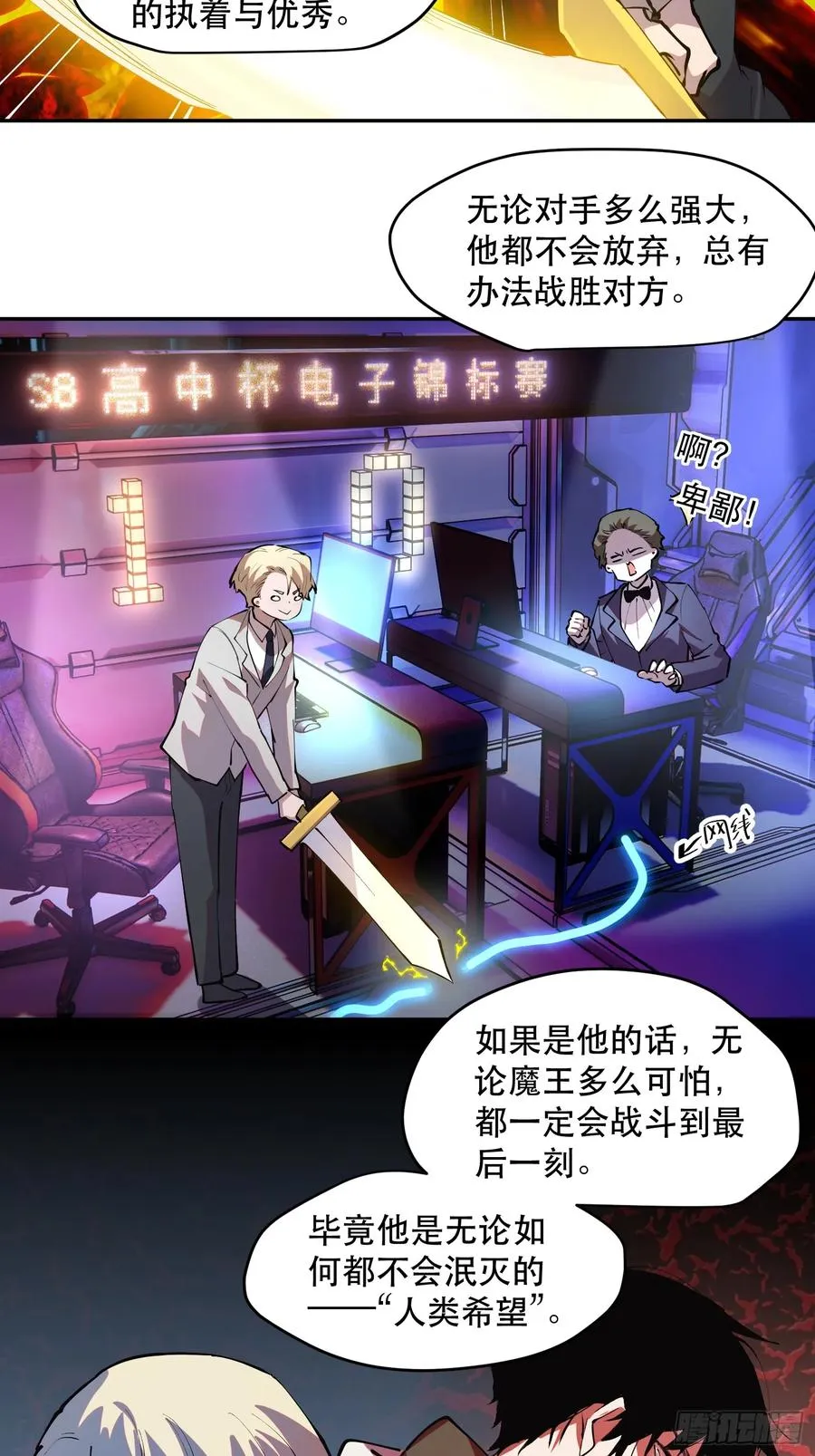 62-神爱世人17