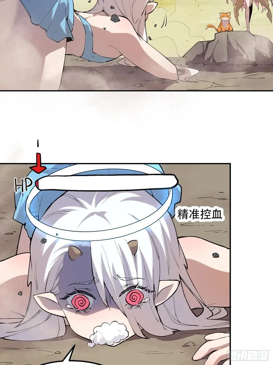 30-巴比伦篇（后篇·下）17