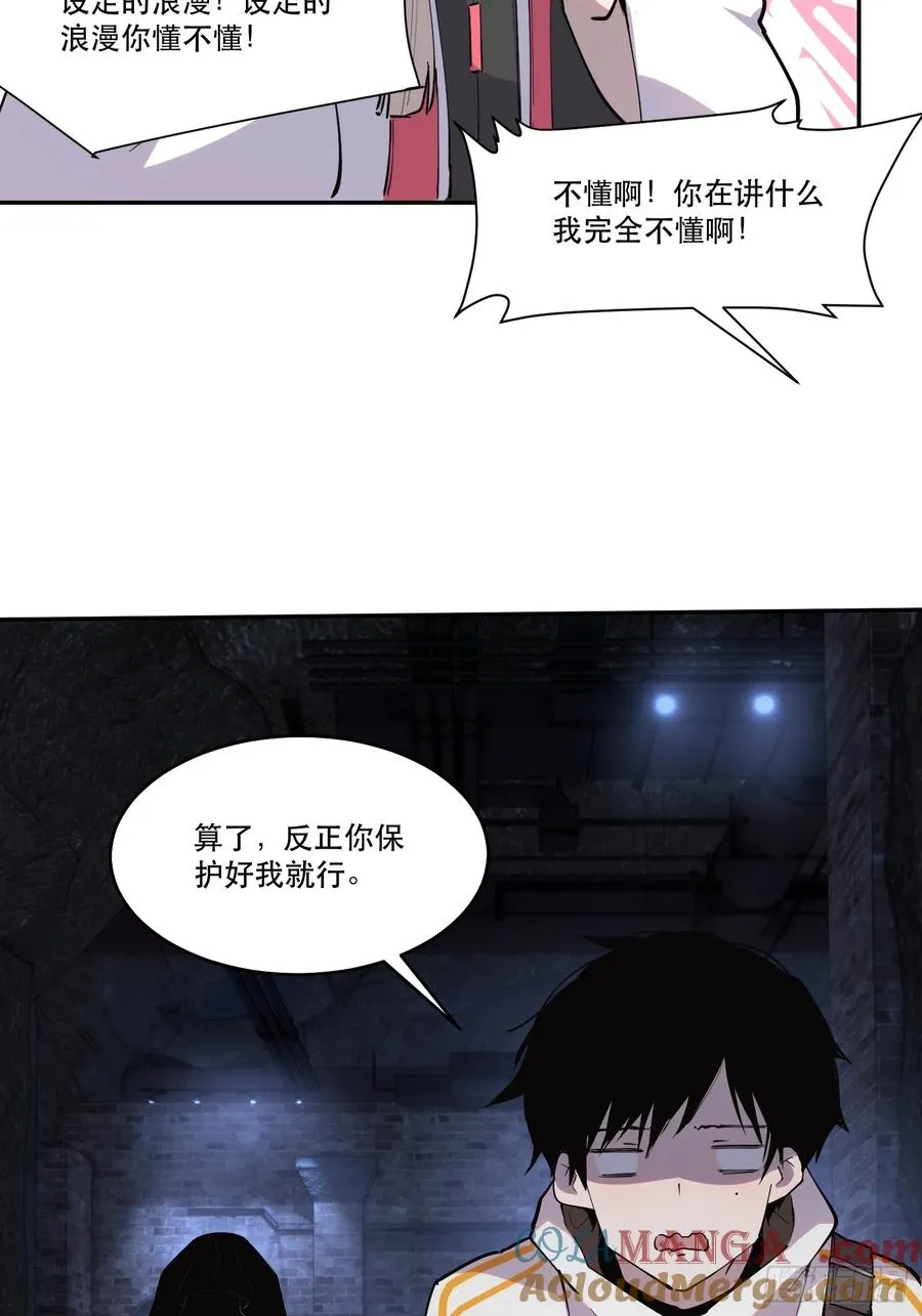 11-正常人谁披斗篷啊？24
