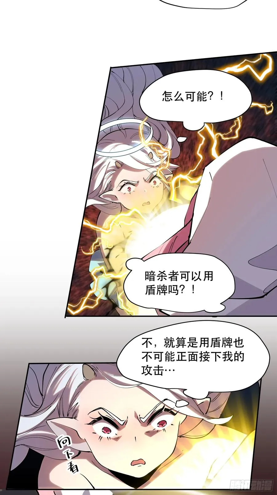 27-巴比伦篇（前面·上）35