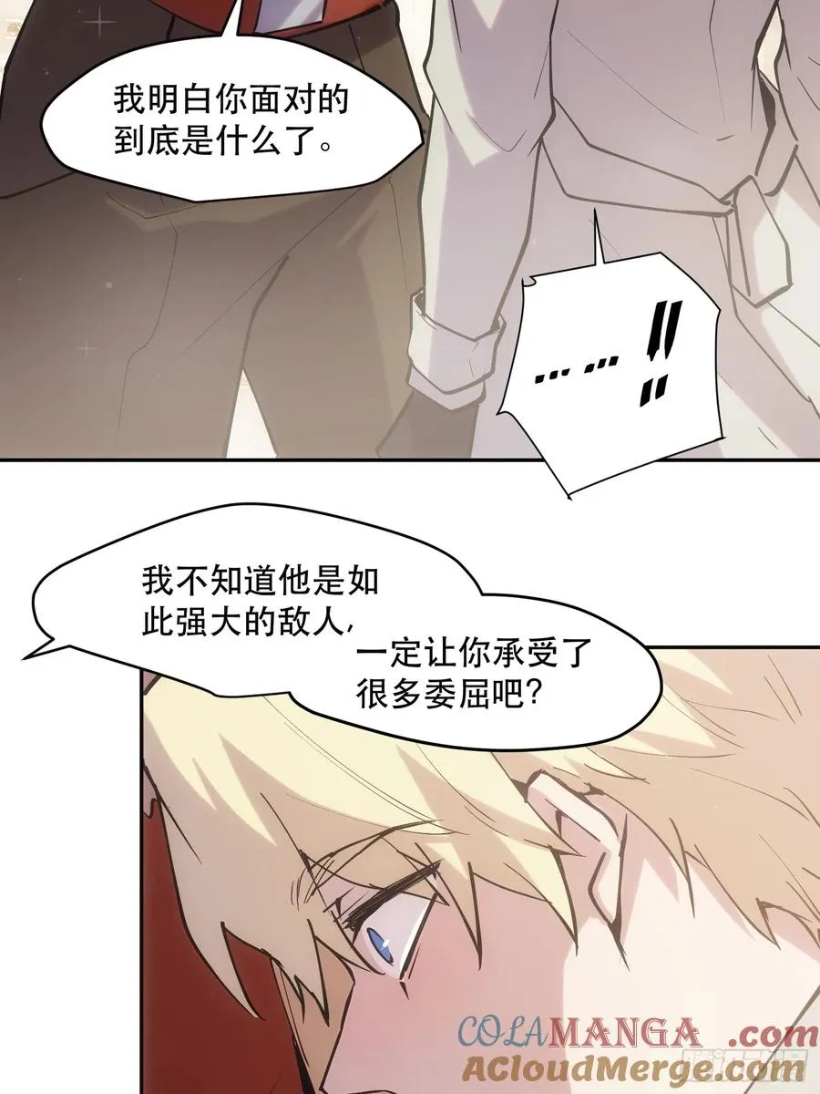 64-最后的底牌20