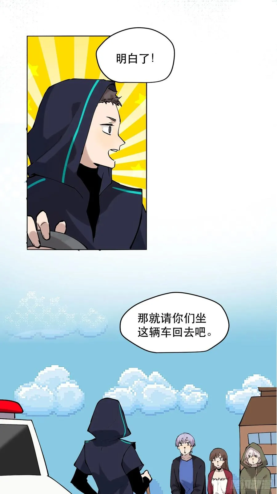 77-正大光明5