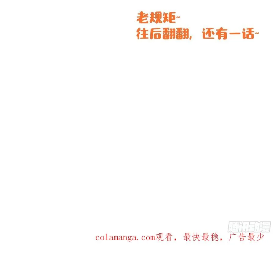 51-实至名归的人类希望43
