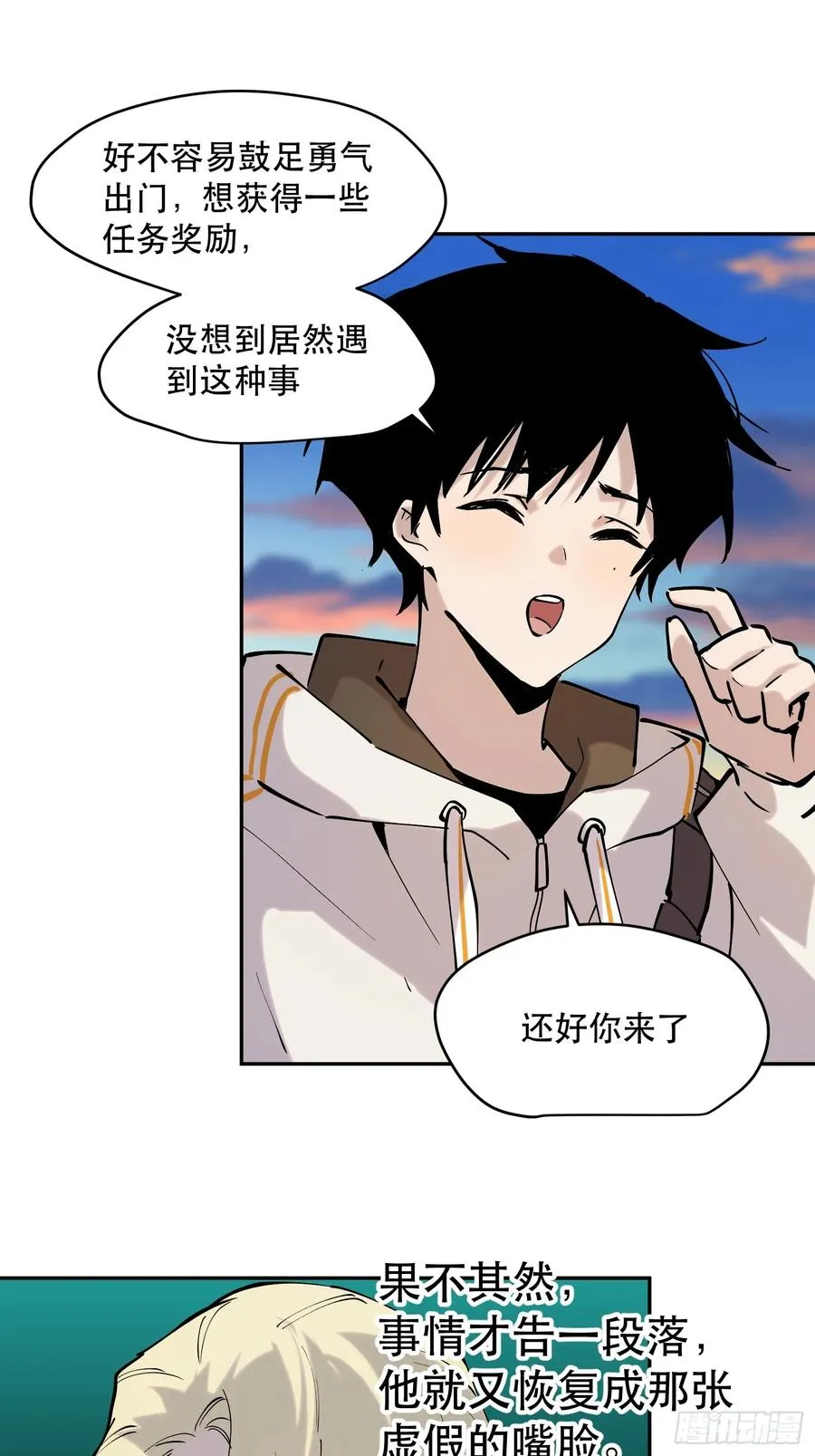 76-自觉乐子人15