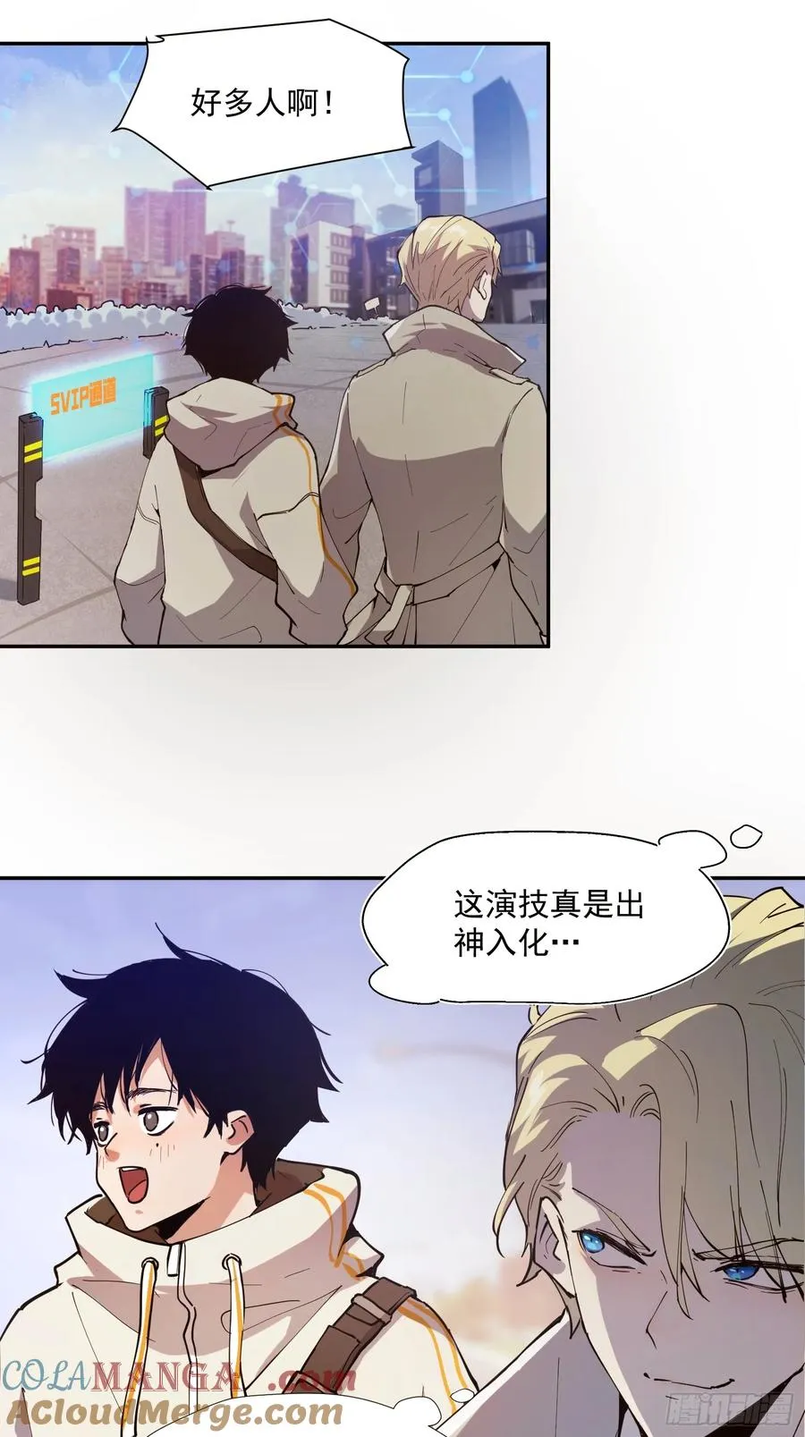06-用系统神器还治不了你？12
