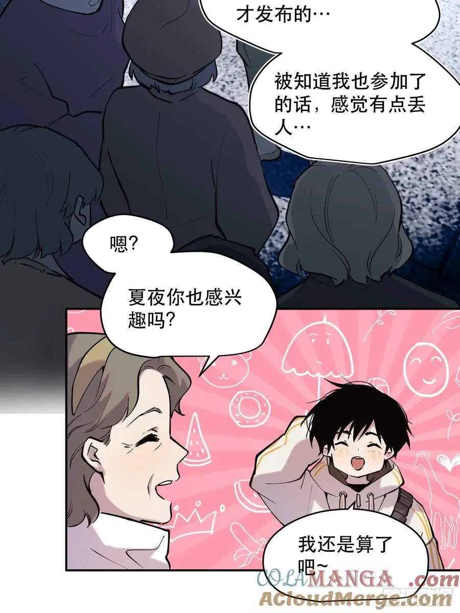 69-势必完成任务！28