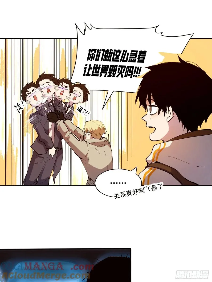 06-用系统神器还治不了你？22