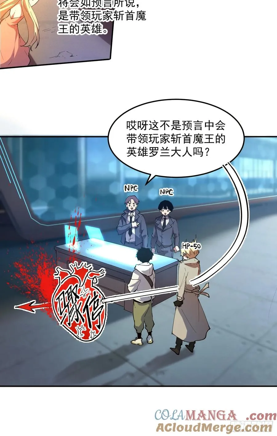 06-用系统神器还治不了你？16