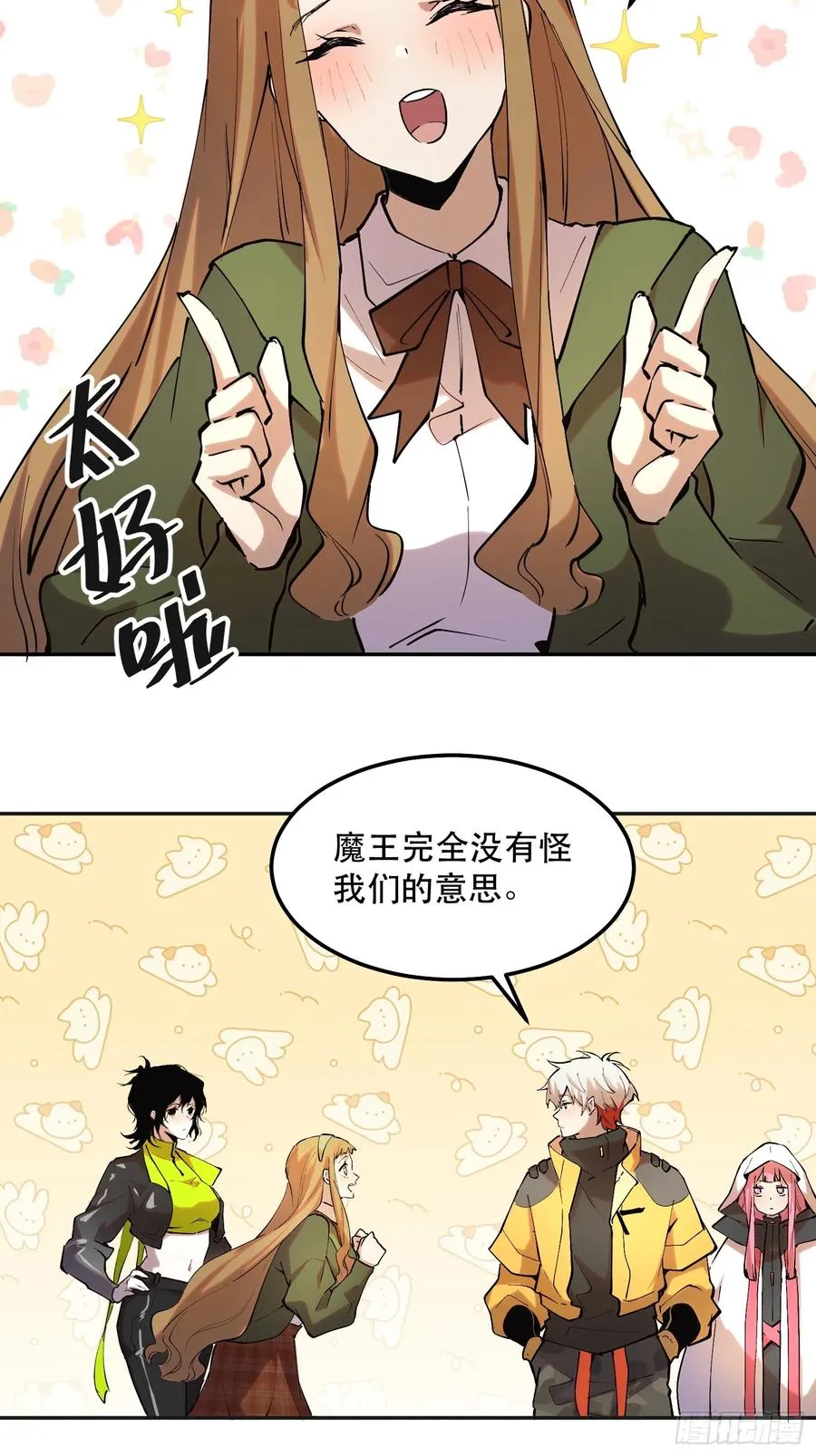 44-姬不如盐焗鸡19