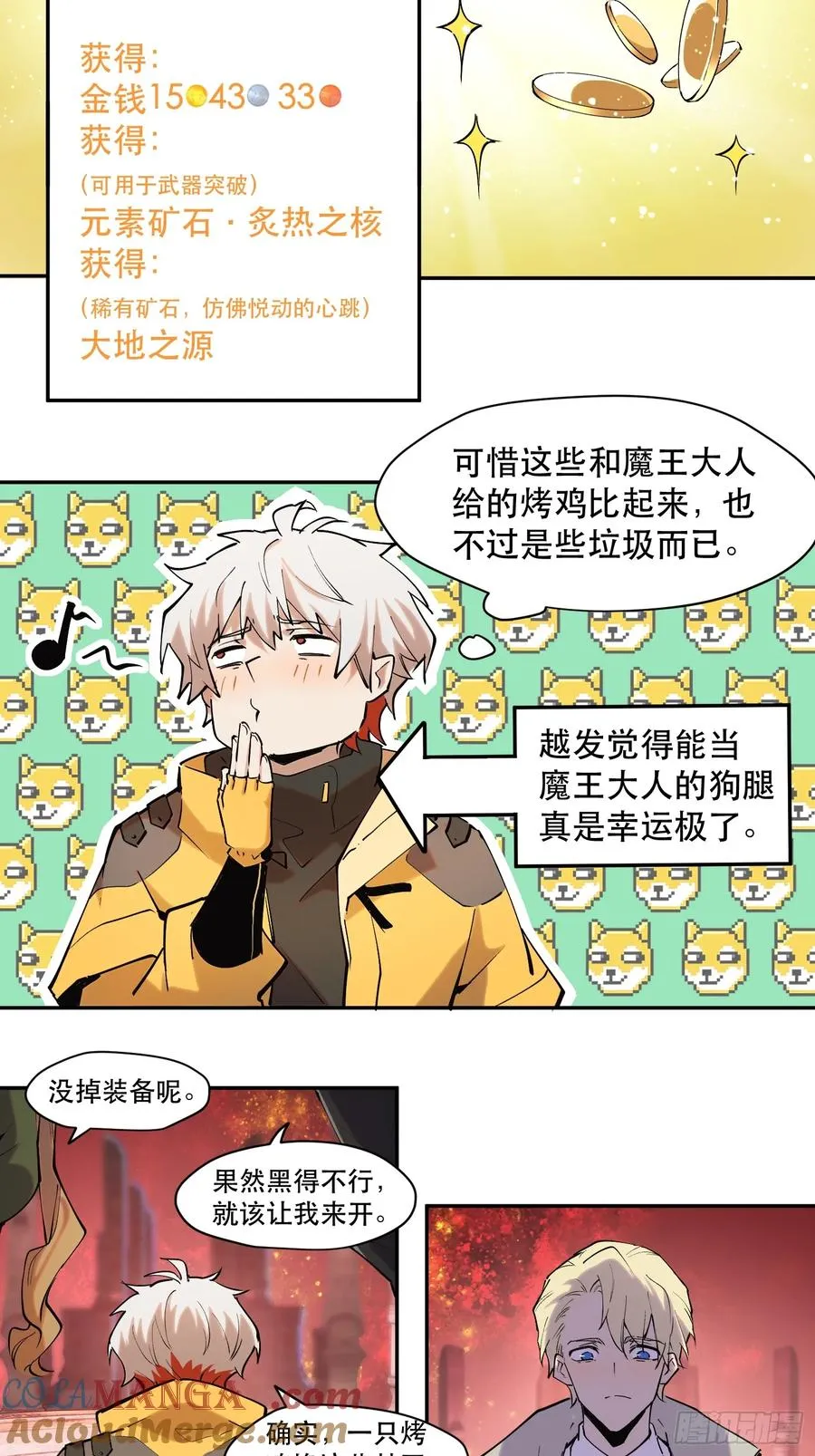 36-精灵至宝②22