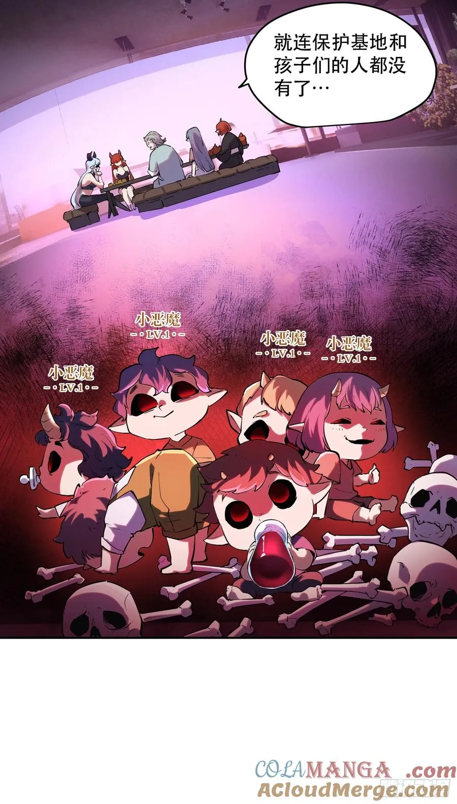 65-事情又大条了4