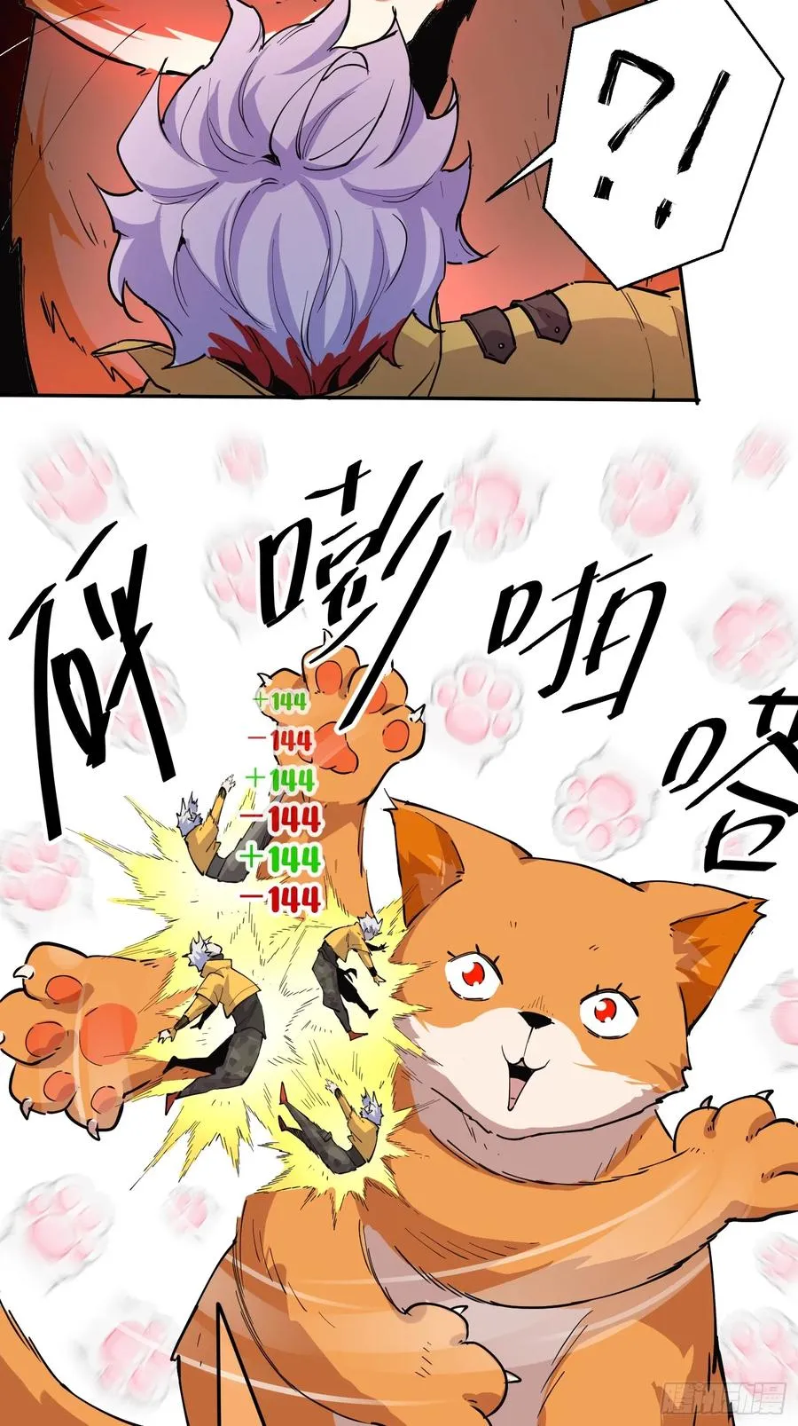 12-首领级的怪物？！27