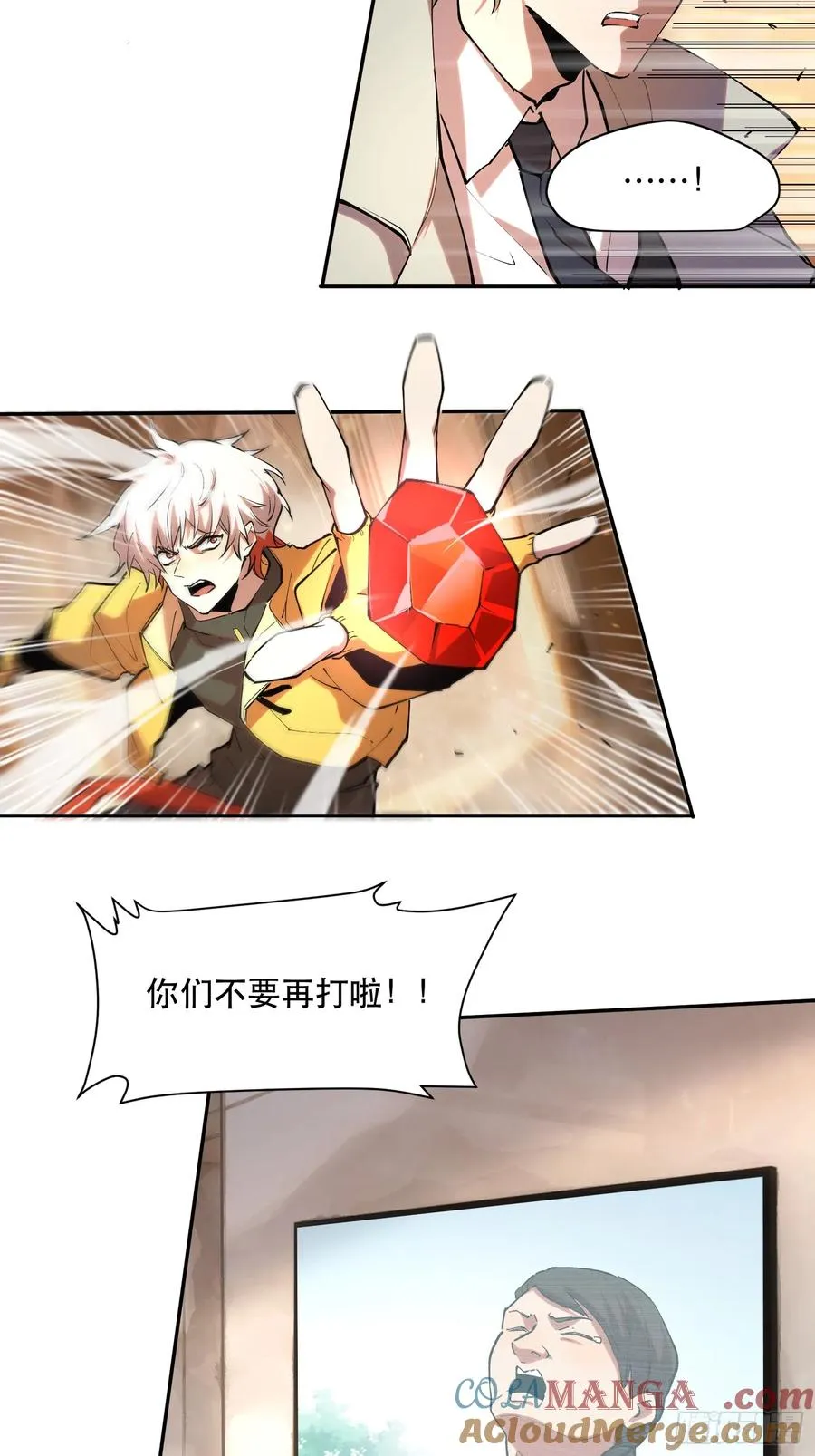 42-比魔王更强的力量？4